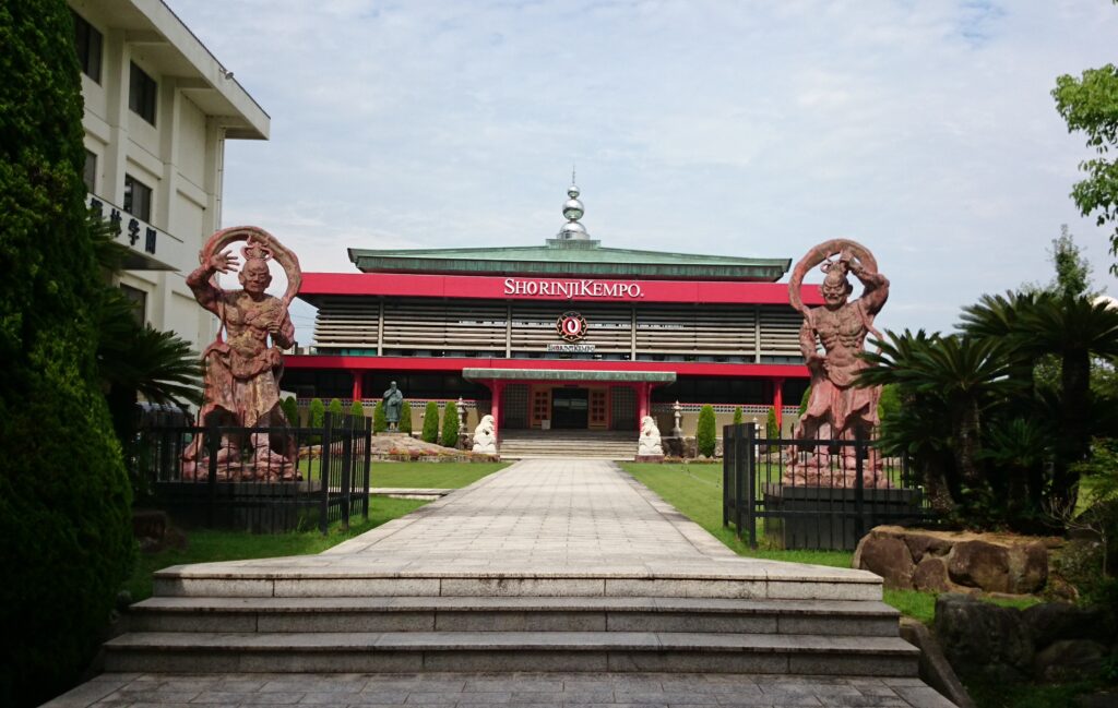 少林寺拳法本部の景観